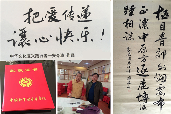 濟南国产麻豆一区二区三区公司熱噴塗工人竟還是書法能手