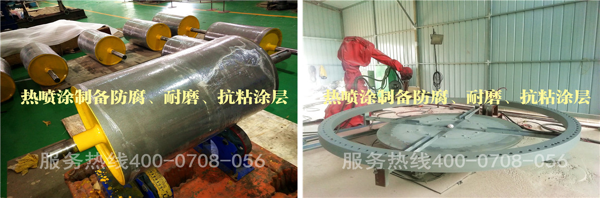 國內熱噴塗研究有哪幾個方向？