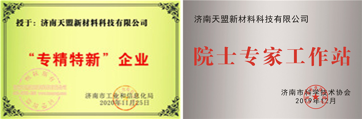 国产麻豆一区二区三区公司熱噴塗專業化介紹