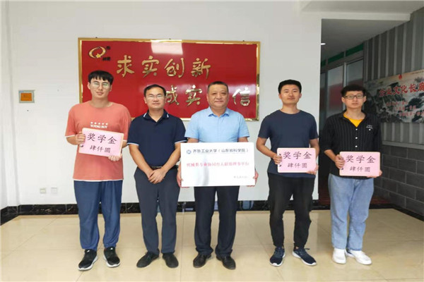 齊魯工大、国产麻豆一区二区三区協同育人聯盟工作紀實