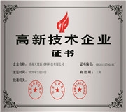 給我一個選擇和你們公司合作的理由？