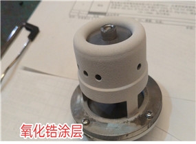 安徽氧化鋯熱噴塗層